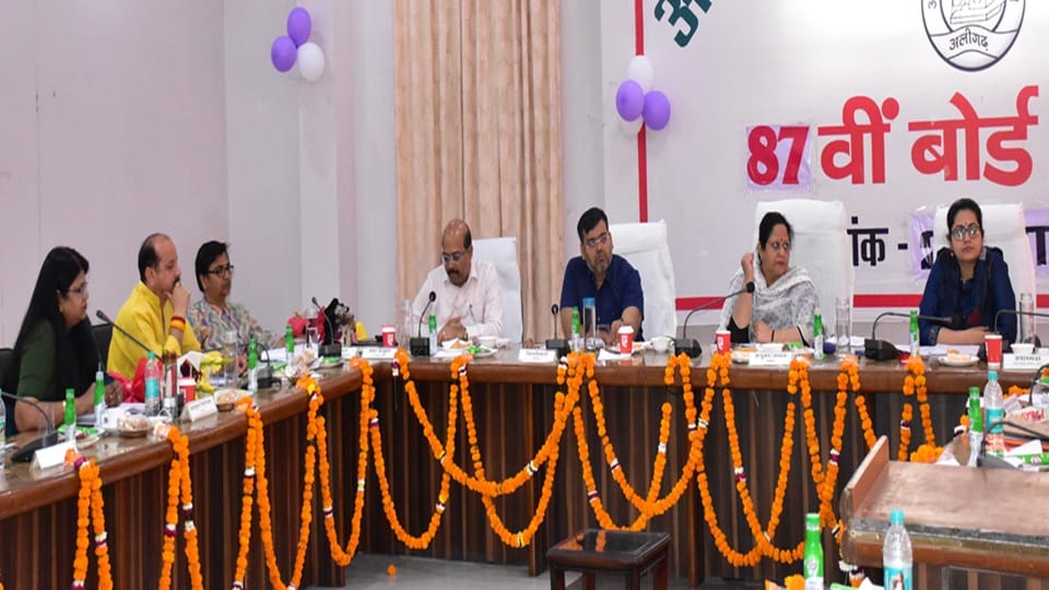 Aligarh Development Authority Board Meeting