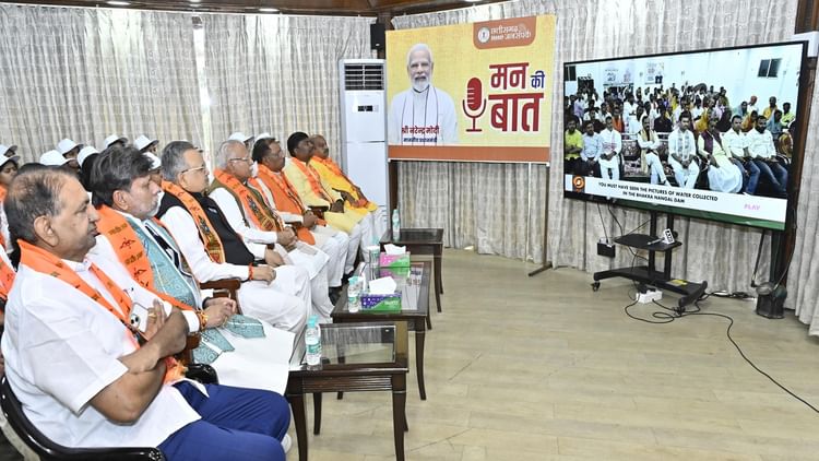 CG News: सीएम और केंद्रीय मंत्री मनोहर लाल ने सुनी 'मन की बात'; साय बोले- नवाचार की बात सुनने को मिलती है