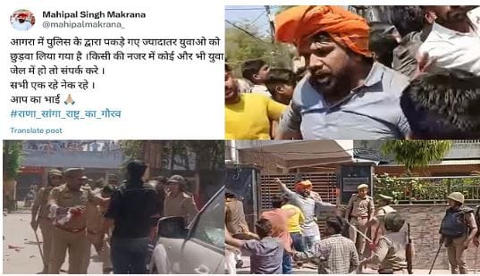 10 teams are searching for Okendra Rana who attacked SP MP house