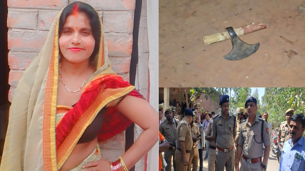 UP: Woman murdered with an axe, wounds found in two places on the head