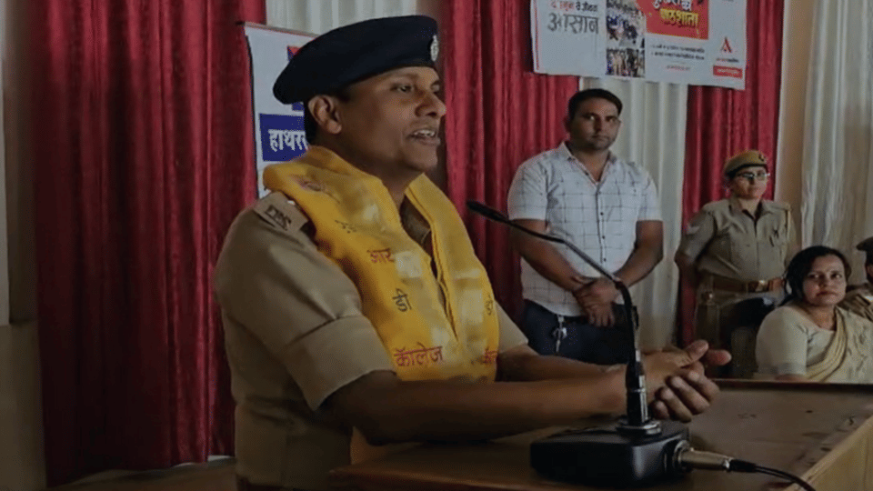 Police ki Pathshala in Hathras