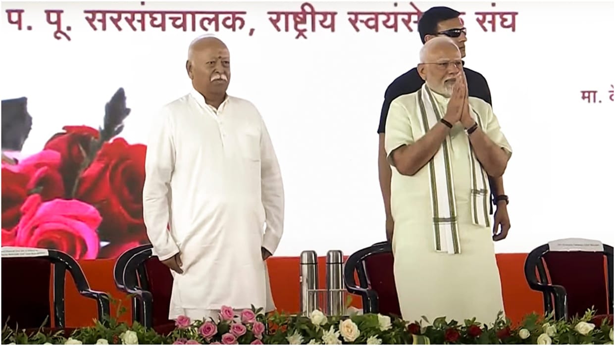 PM Narendra Modi address after laying the foundation stone of Madhav Netralaya Premium Centre at Nagpur