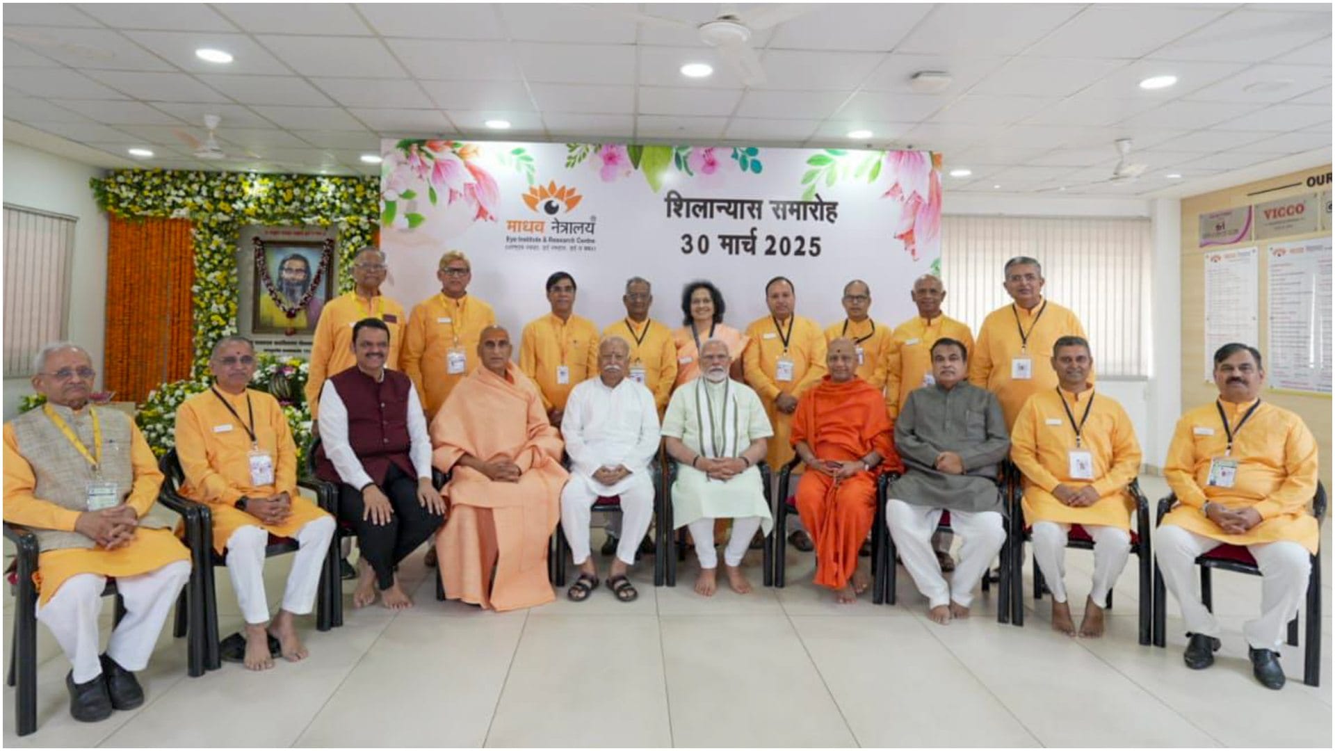 Pm Modi Nagpur Visit Live:गुलामी, आक्रमण और साजिशों के बाद भी भारत की ...