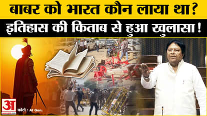 Rana Sanga History: Know the whole truth of the story from Rana Sanga to Maharana Pratap