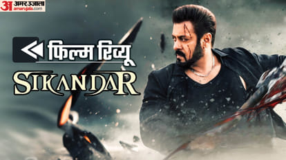 Sikandar Movie Review in Hindi by Pankaj Shukla Salman Khan Rashmika Mandanna A R Murugadoss Sathyaraj Anjini