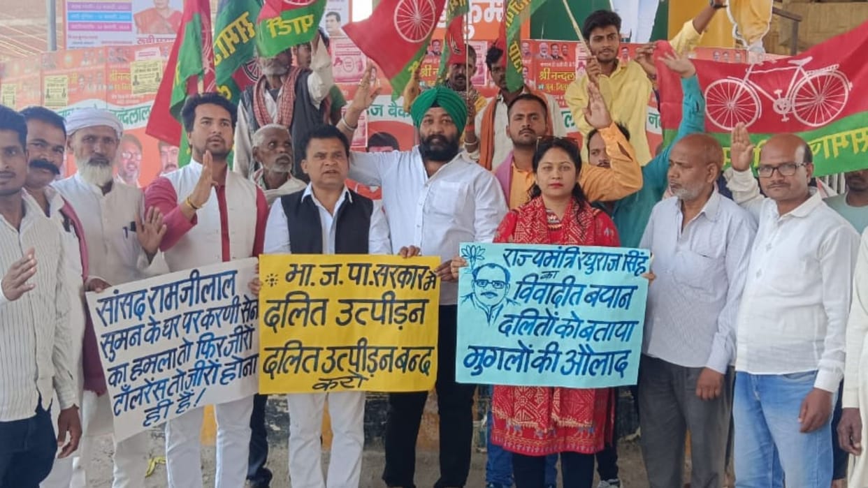 SP counter protest on Karani Sena statement workers raised slogans