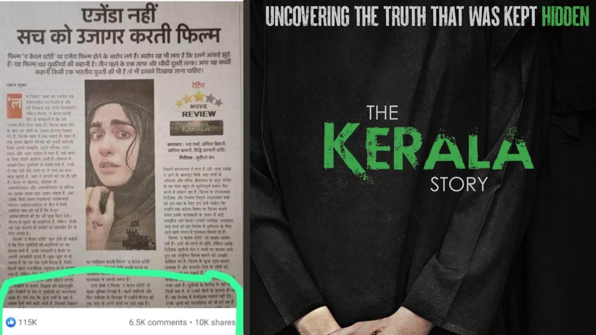 The Kerala Story director Sudipto Sen Exclusive Interview with Pankaj Shukla Bastar Charak Lucknow Time Berli