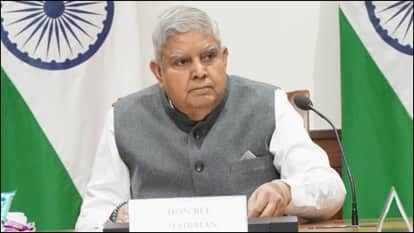 MP News: Vice President Dhankhar will inaugurate the Agriculture Industry Conference today, a three-day event