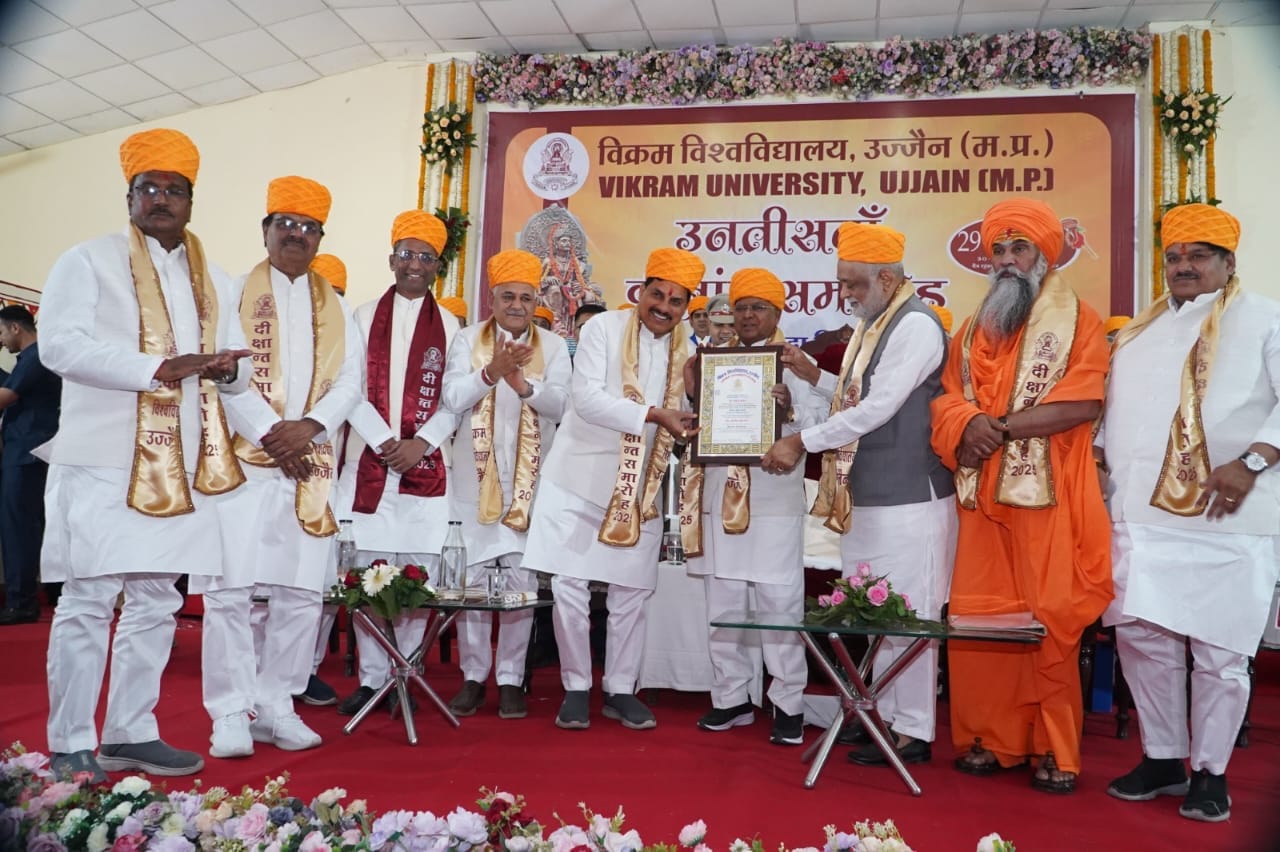 Ujjain News: Vikram University is now Emperor Vikramaditya University, Chief Minister got the degree of D.Litt