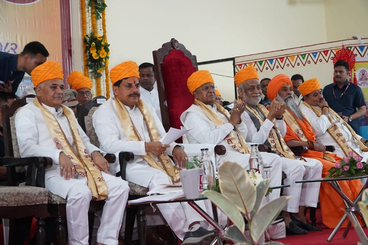 Ujjain News: Vikram University is now Emperor Vikramaditya University, Chief Minister got the degree of D.Litt