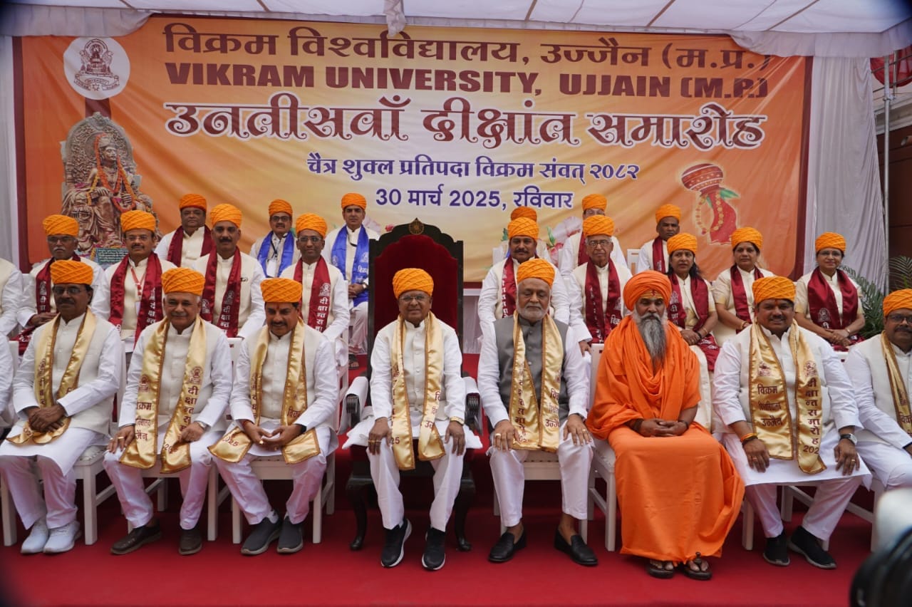Ujjain News: Vikram University is now Emperor Vikramaditya University, Chief Minister got the degree of D.Litt