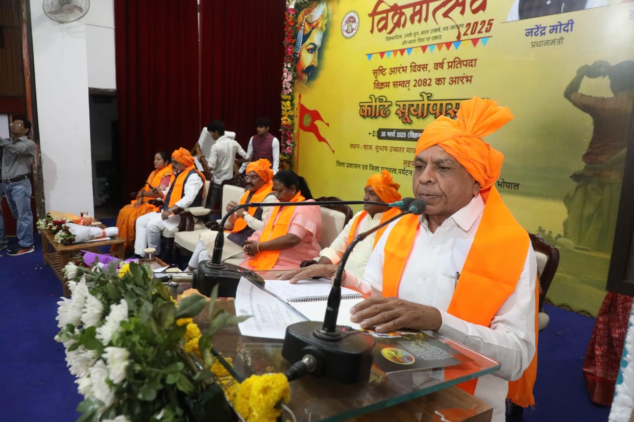 MP News: Deputy CM Devda said- Vikram Samvat is our cultural identity along with the glorious chronology