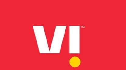 वोडाफोन आइडिया लिमिटेड