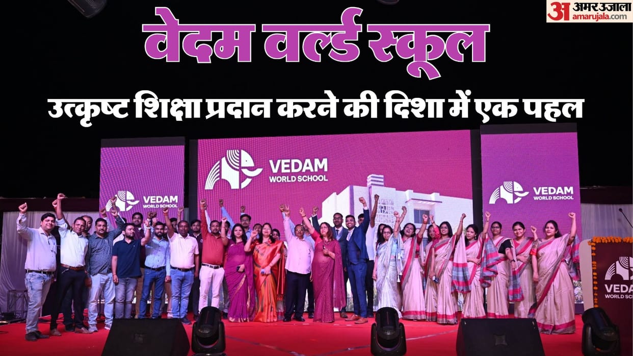 Vedam World School Ayodhya Road campus in Lucknow Grand inauguration