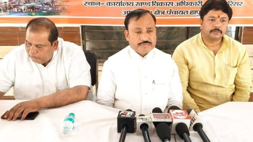 DM transferred ADO Panchayat In case of indecency with MLA in Hapur