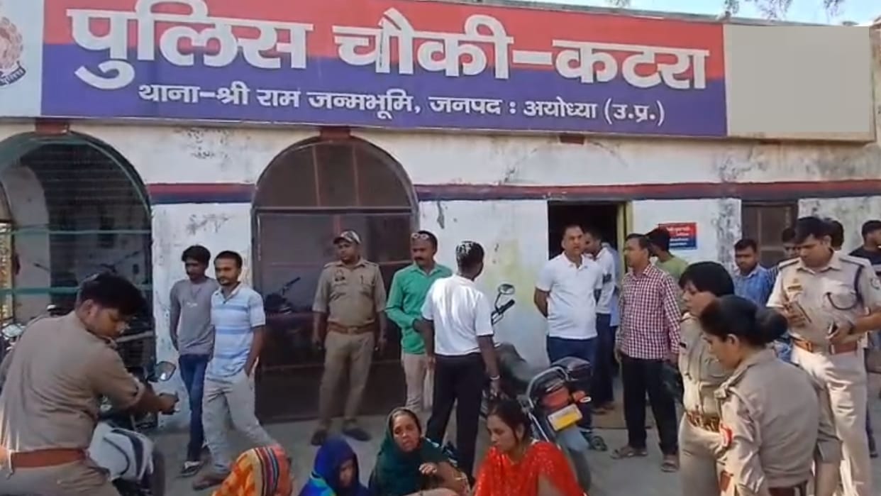 Ayodhya: Homeguard commits suicide in Katra police outpost of Ram Janmabhoomi police station.