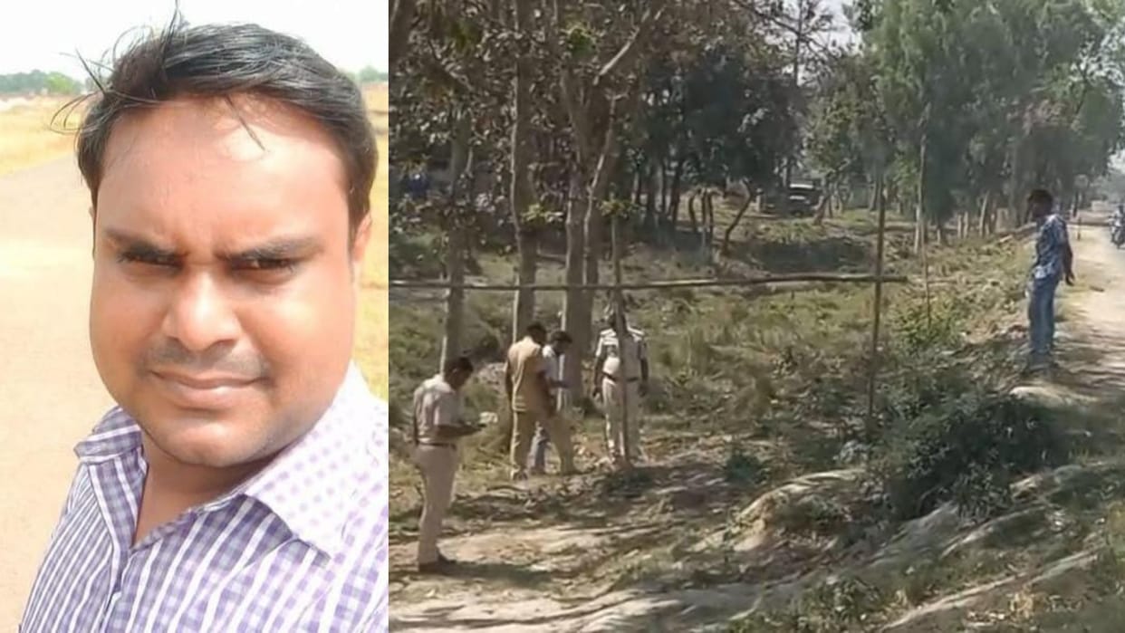Bihar News : Araria Junior engineer murder case Muzaffarpur bihar police investigating