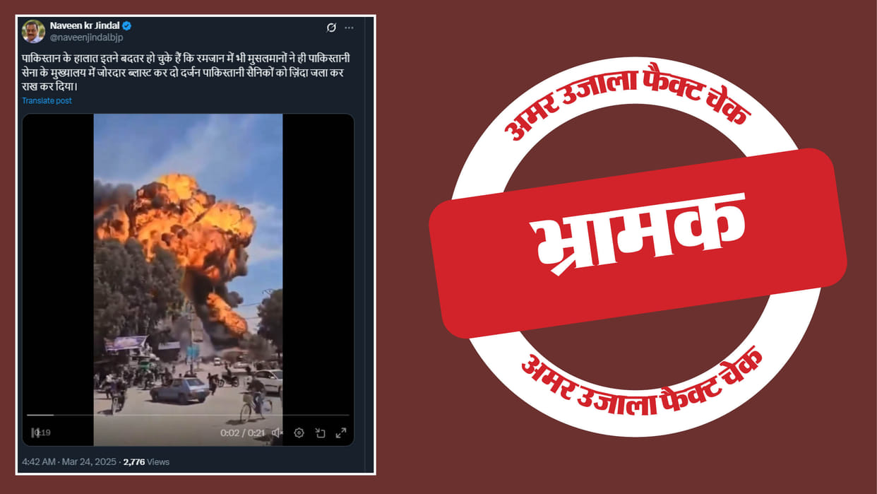 Misleading claim of video of fuel tanker explosion in Syria from Pakistan