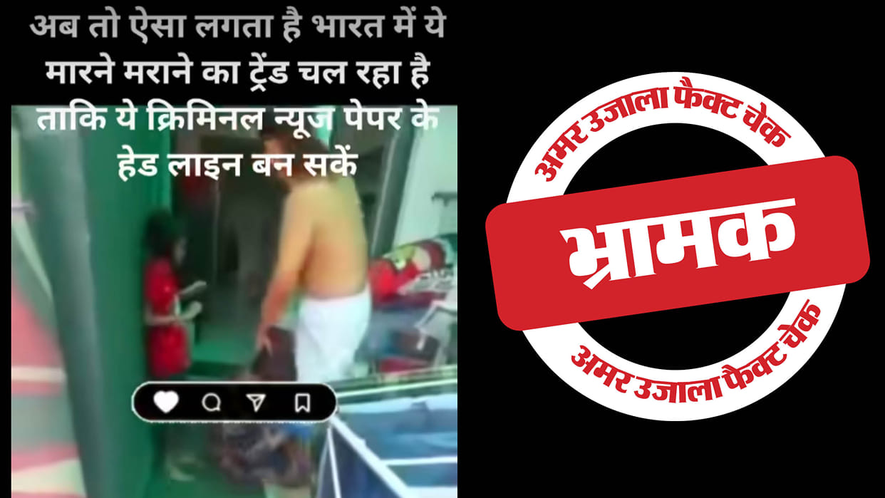 Misleading claim being made that an incident of assault on a woman in Malaysia happened in India