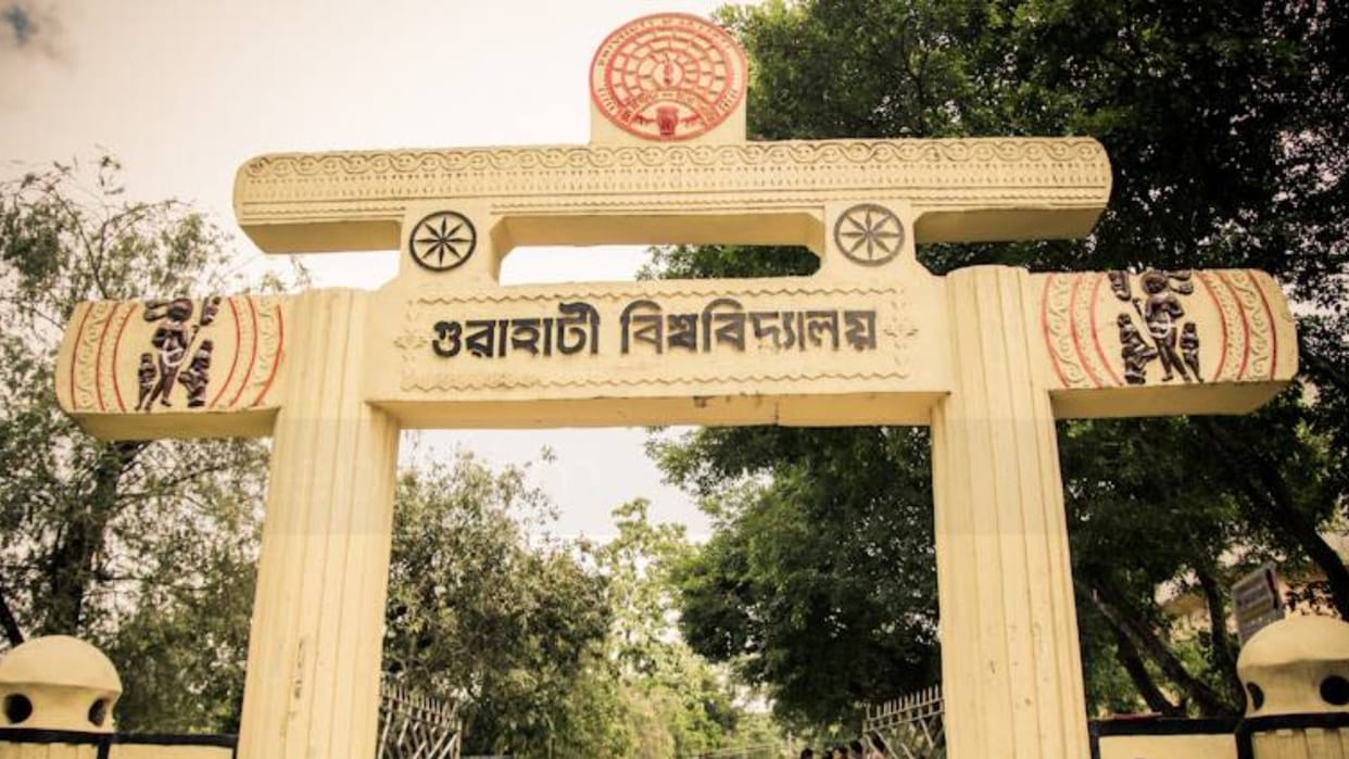 Gauhati University: New System Launched for Grievances, Here's How Issues Will Be Addressed; Read Details