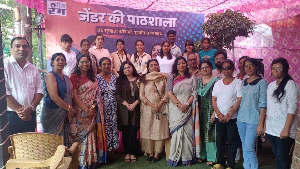Mera Rang Foundation organized first workshop 'Back to Basics' under 'Gender School' series in Noida