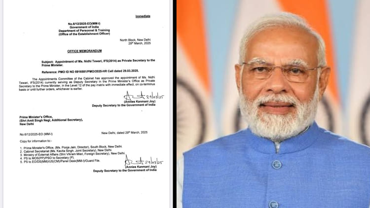 Nidhi Tewari:पीएम मोदी की निजी सचिव को Upsc साक्षात्कार में मिले थे ...