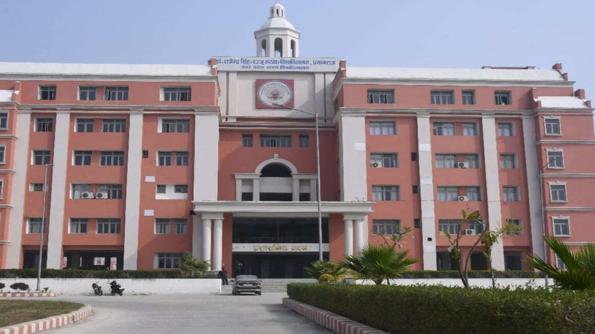 High Court : आरटीआई के तहत अभ्यर्थी को पीसीएस मुख्य परीक्षा की उत्तर पुस्तिका दिखाने का आदेश