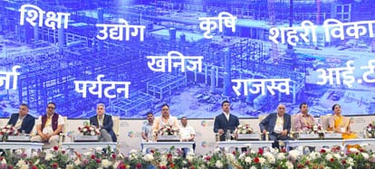 Rajasthan CM Bhajan Lal launched the mobile app of online investor interface