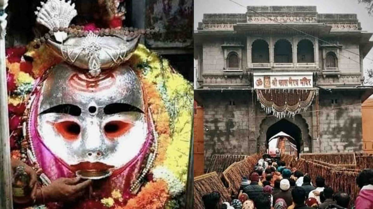 Ujjain News: Liquor counters will be removed from in front of Kaal Bhairav temple
