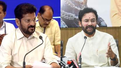 रेवंत रेड्डी और जी किशन रेड्डी