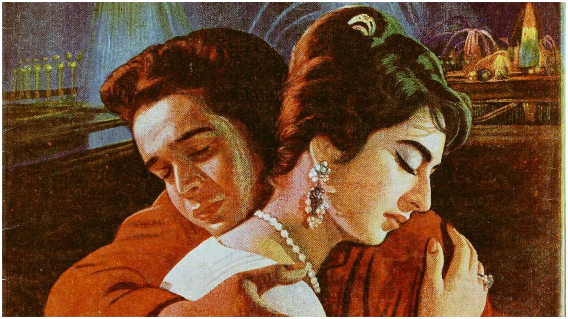 अप्रैल फूल 1964