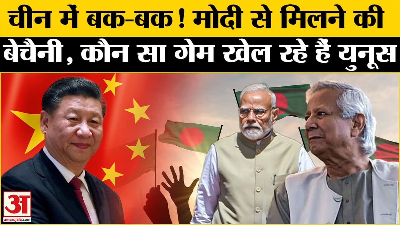 बांग्लादेश