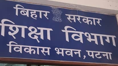 Bihar News : pattern of studies in government schools will change books and uniforms provided nitish kumar