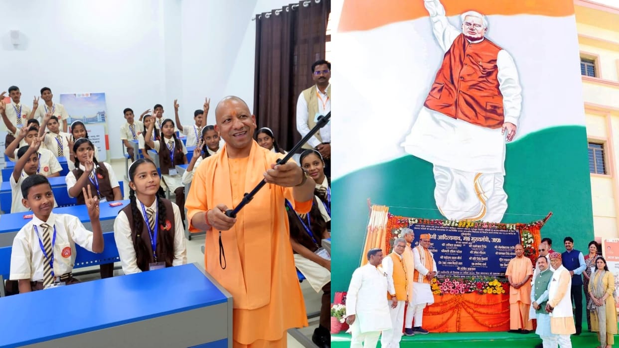 CM Yogi inaugurated Atal Residential School in Bareilly