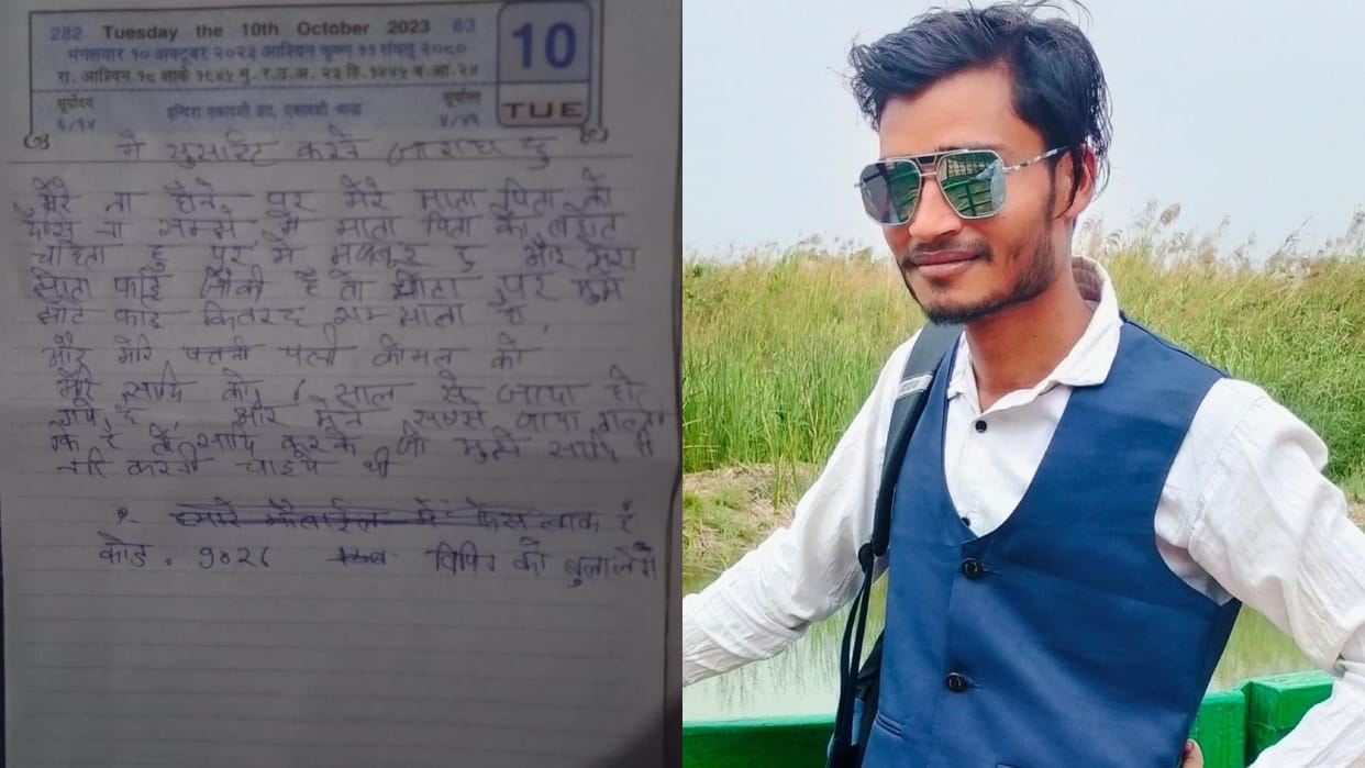 husband upset with his wife committed suicide in Lakhimpur Kheri