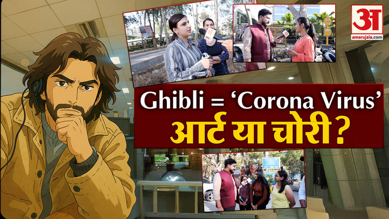 घिबली आर्ट्स