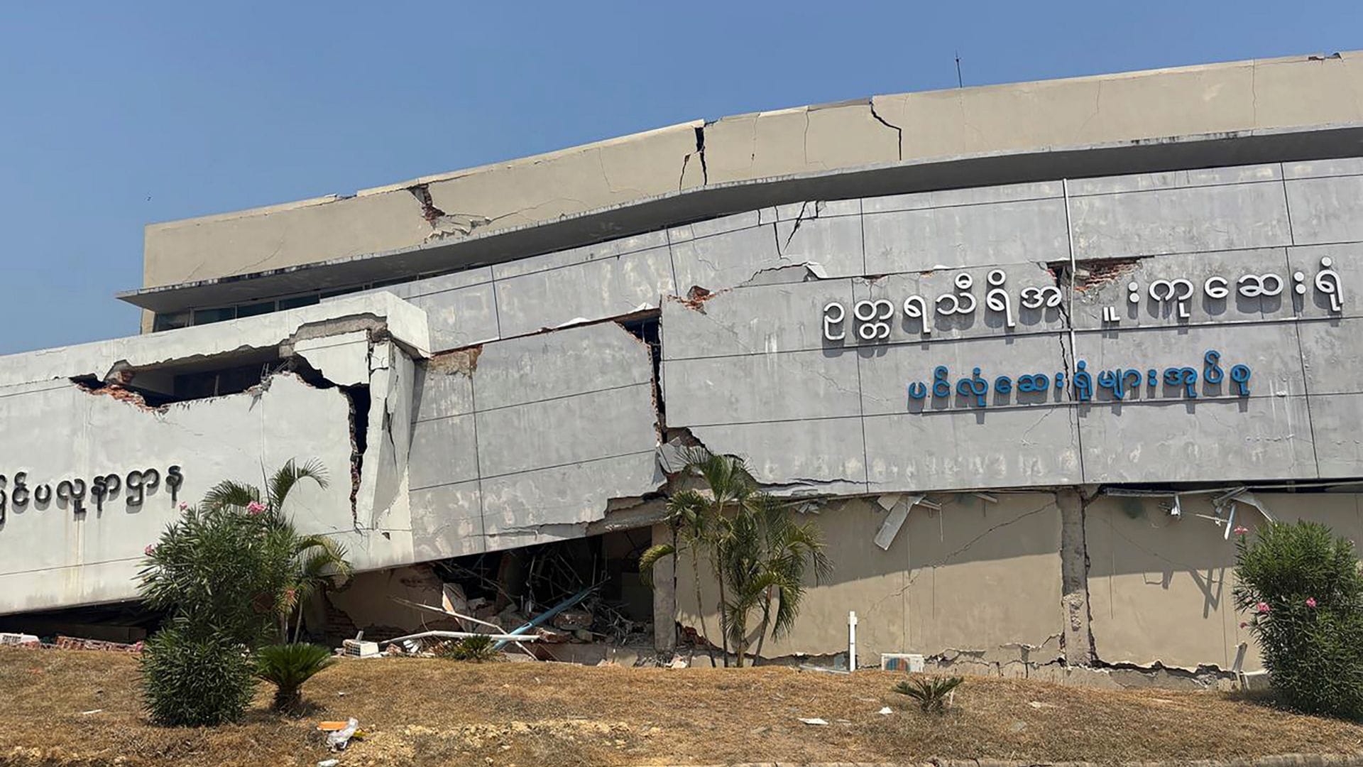 Myanmar Earthquake updates: no record of dead bodies; see pictures