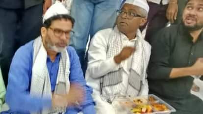 जनसुराज प्रमुख प्रशांत किशोर के साथ डॉ. मंजर नसीम