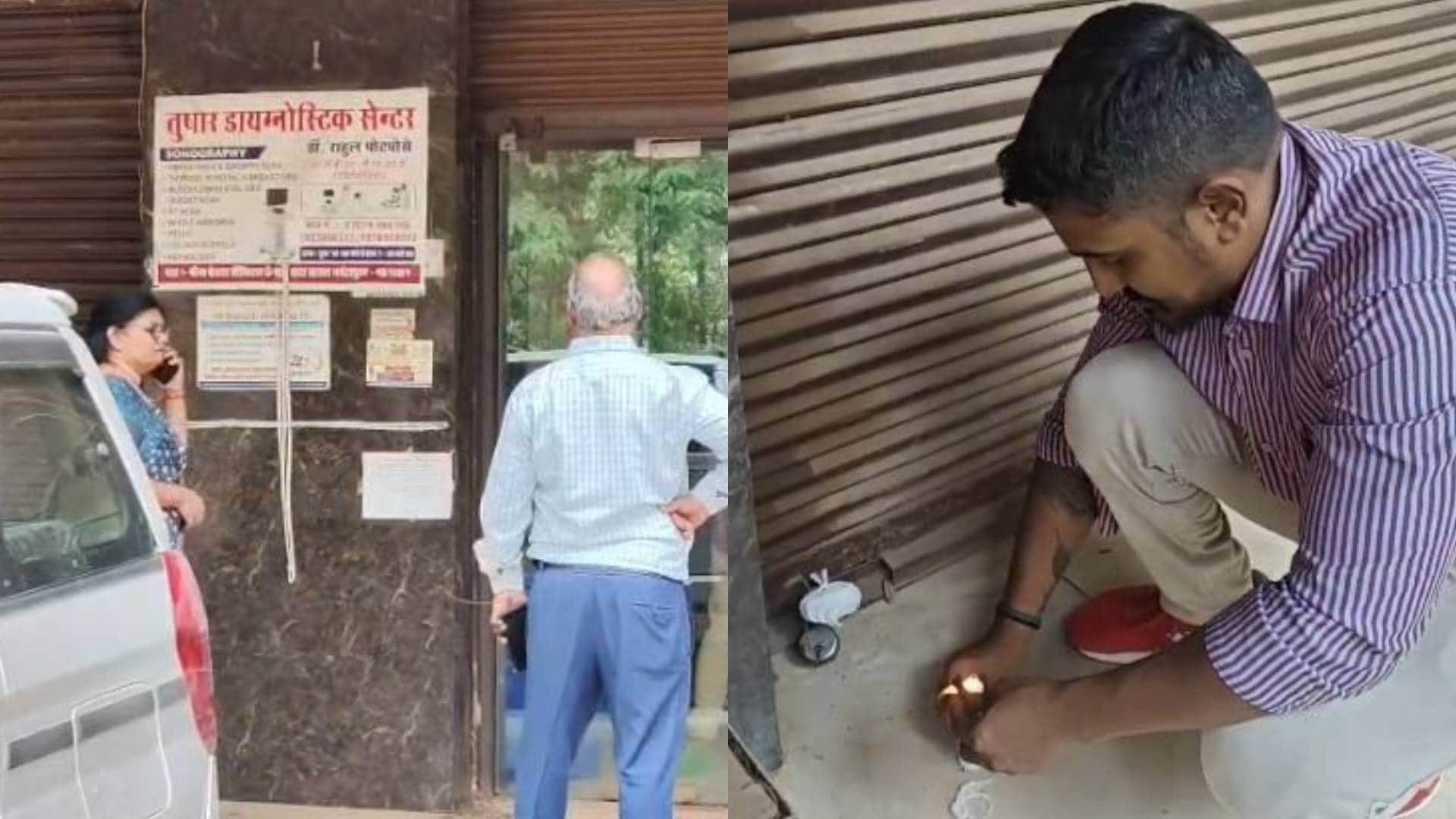 अस्पताल सील करते हुए