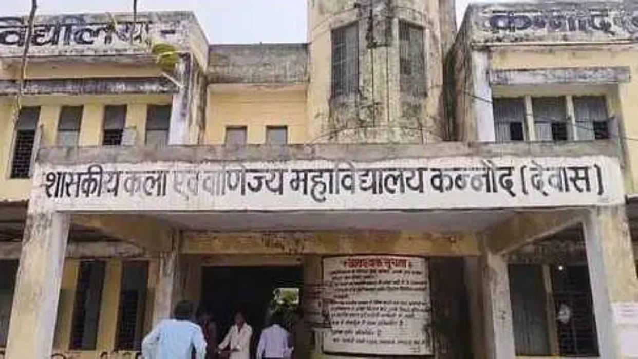 Assistant Professor erased the Rangoli of God in Kannaud Dewas Administration took action