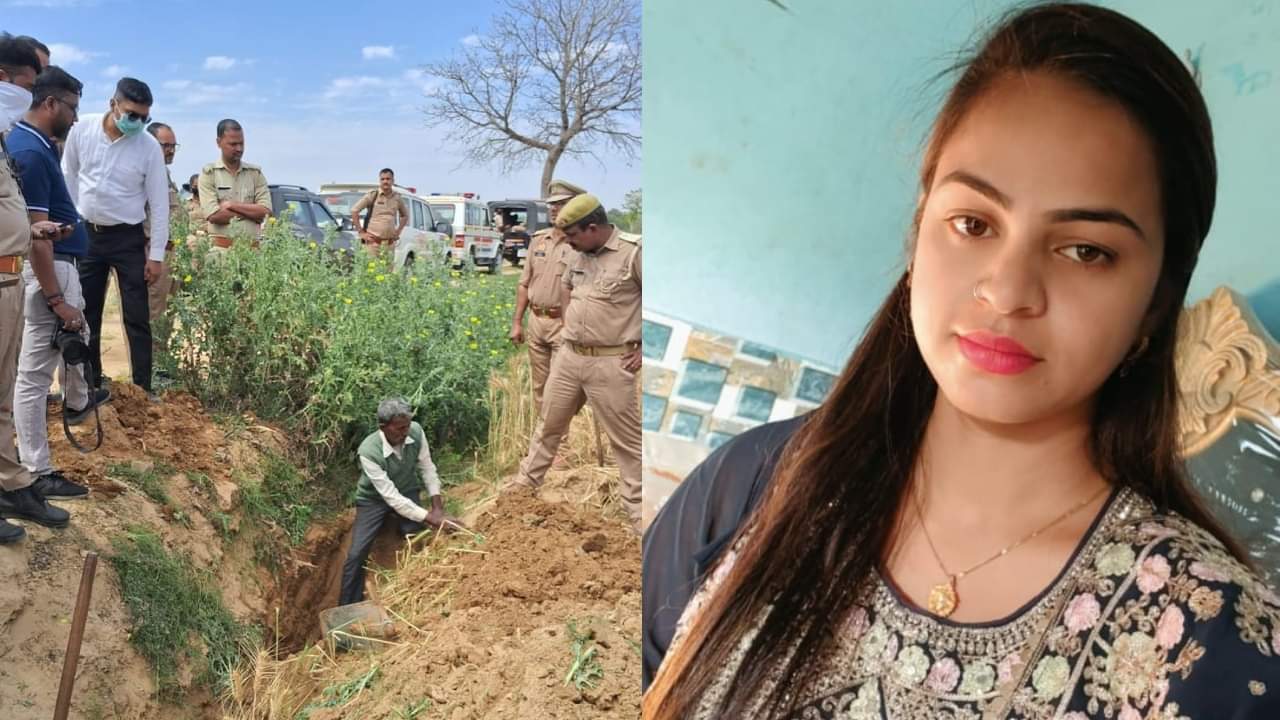 Muskan was brutally murdered in Budaun