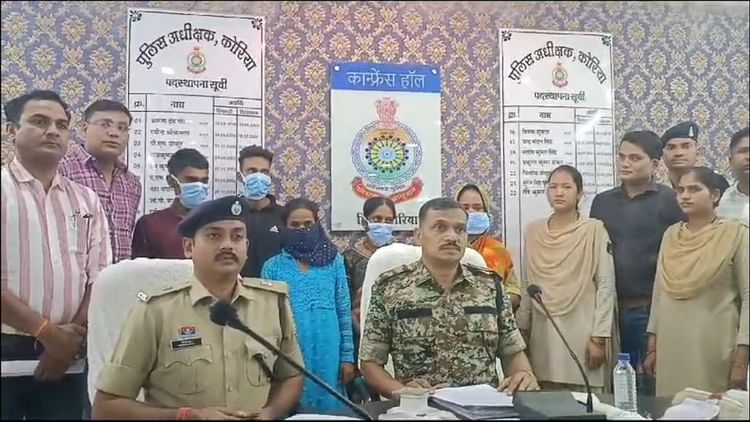 Korea: पति से परेशान होकर पत्नी बेटी ने करवा दी हत्या, पुलिस ने सभी आरोपियों को किया गिरफ्तार