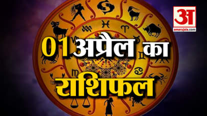 Rashifal 01 April 2025: See what your horoscope says