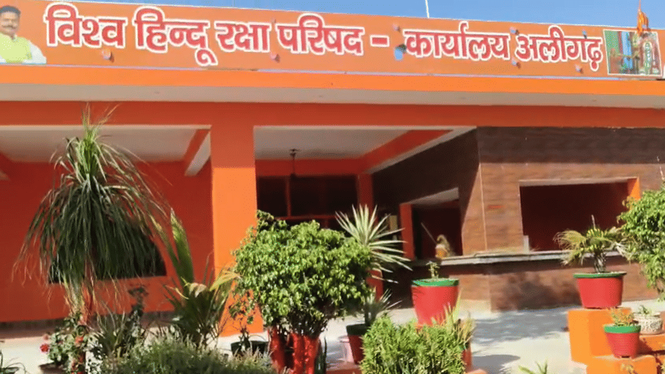 Vishwa Hindu Raksha Parishad office built in Aligarh