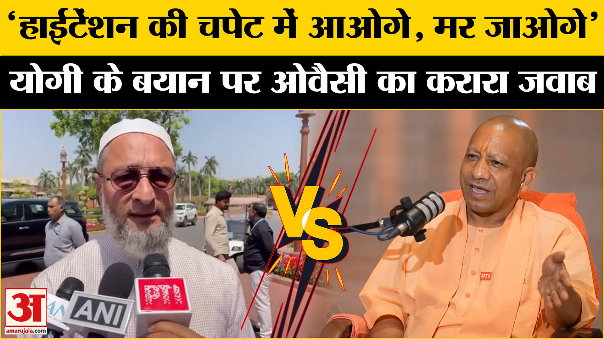 योगी
