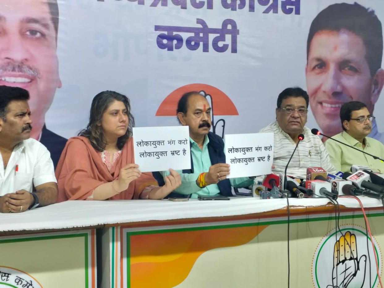 Bhopal: Congress opposes bail of Saurabh Sharma, protests outside PCC, demands dissolution of Lokayukta