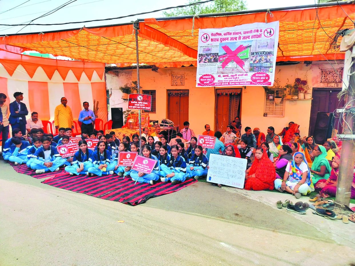Bhopal: School children and women came out in the field to close the liquor shop in Semra, Bhopal, the goons d