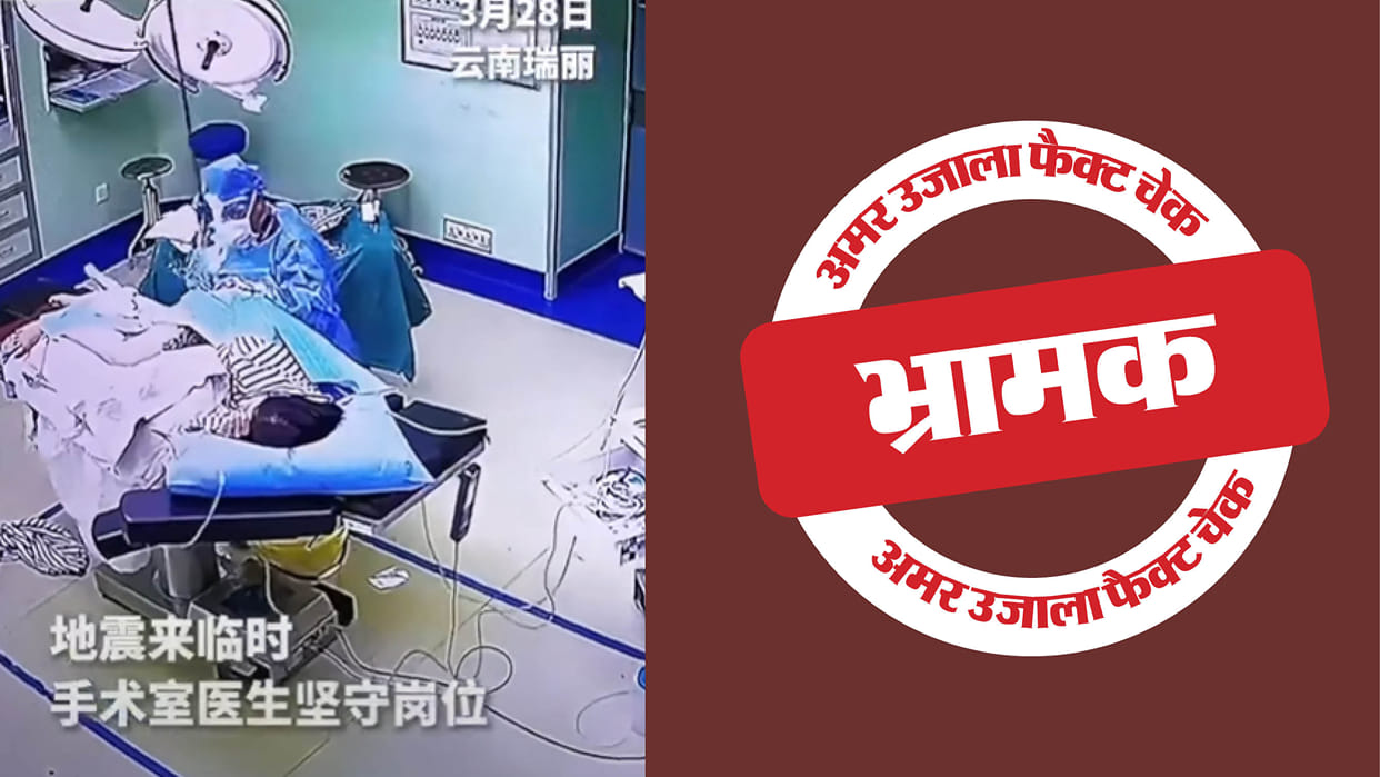 Video of doctors treating patients amid earthquake tremors in Yunnan China shared as Myanmar