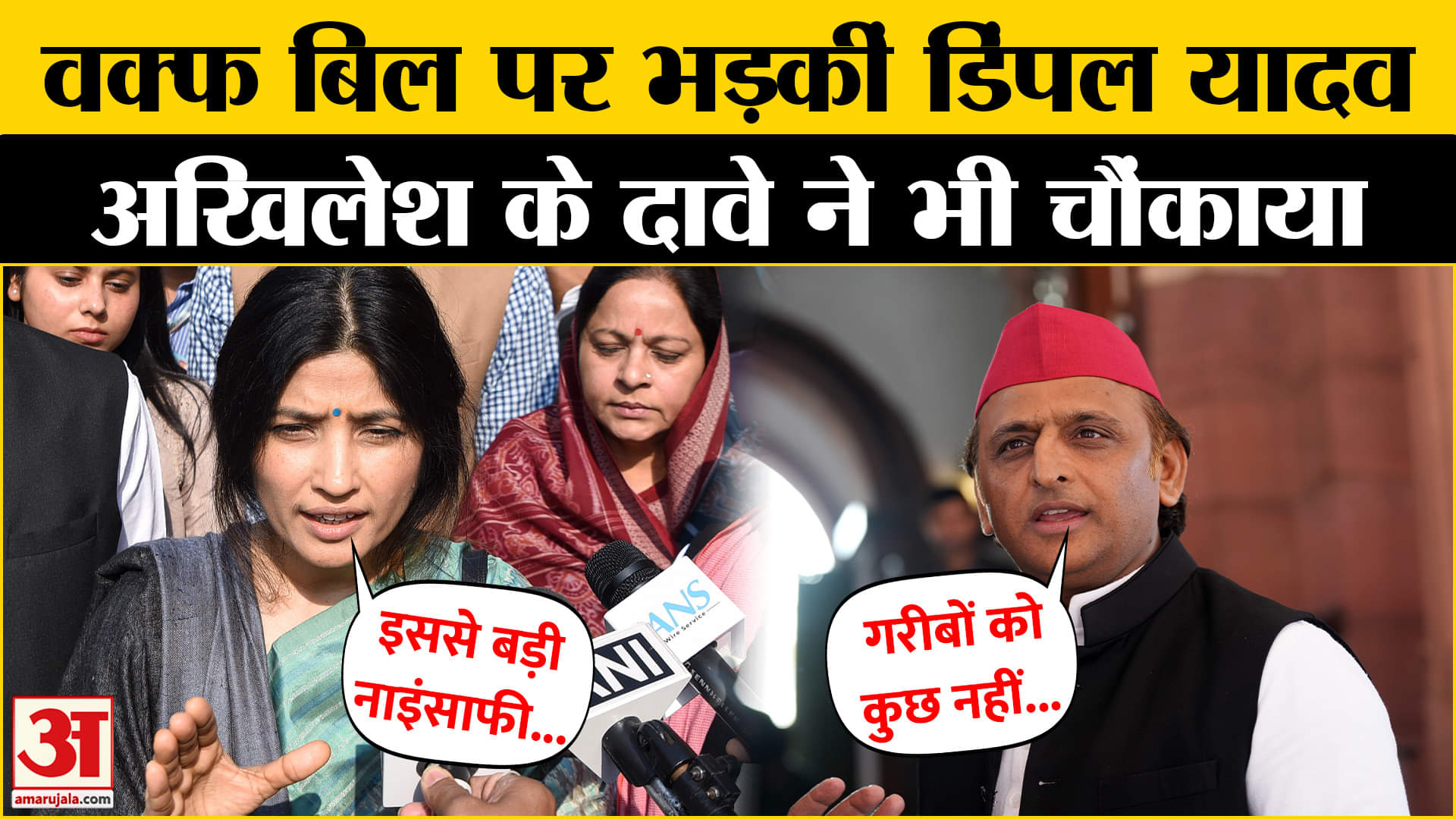 भारत समाचार