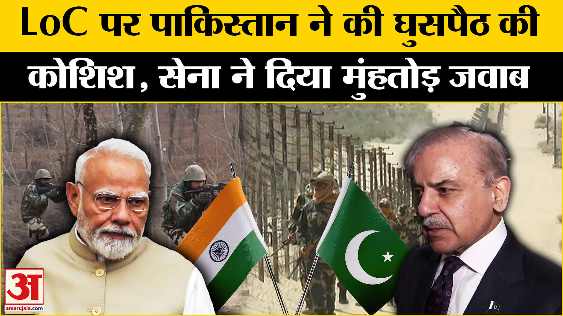भारत समाचार